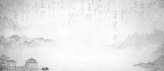 中国风背景图片