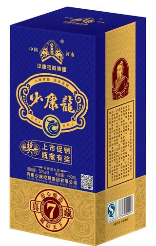 少康酒(内置分层图)图片