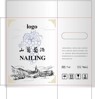 山葡萄酒平面展开图图片