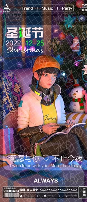 酒吧圣诞节图片