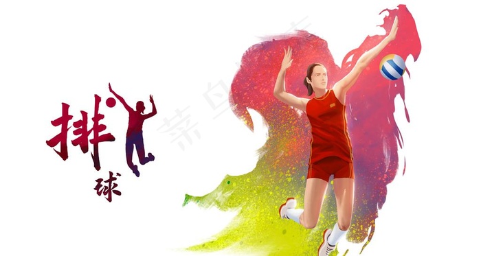 奥运项目排球图片