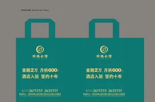 房地产无纺布手提袋图片