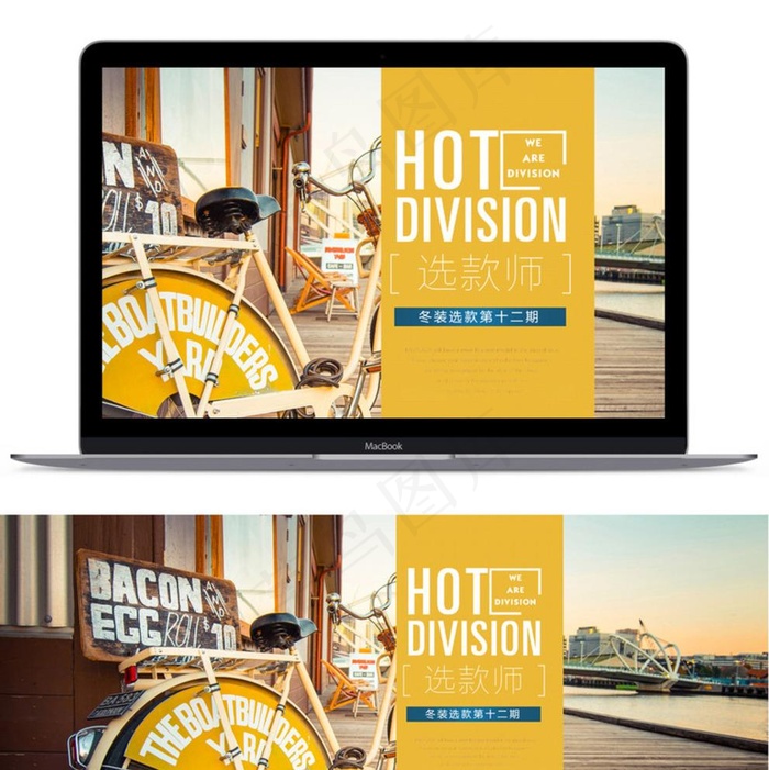 淘宝天猫秋季男装海报首页模板图片