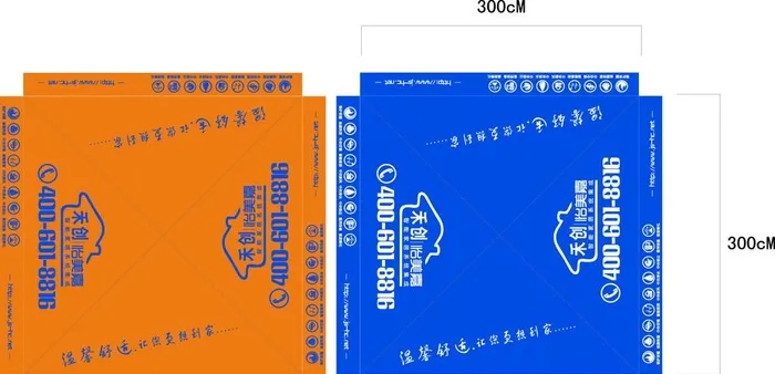 帐篷图片ai矢量模版下载