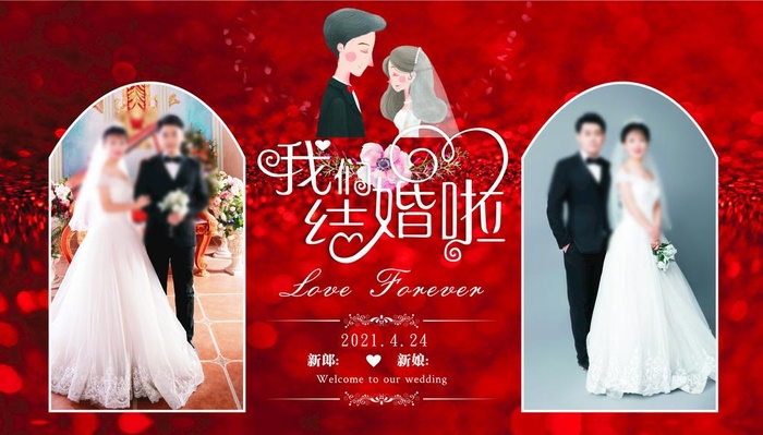 红色婚礼背景图片cdr矢量模版下载