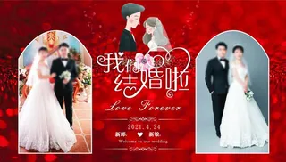 红色婚礼背景图片