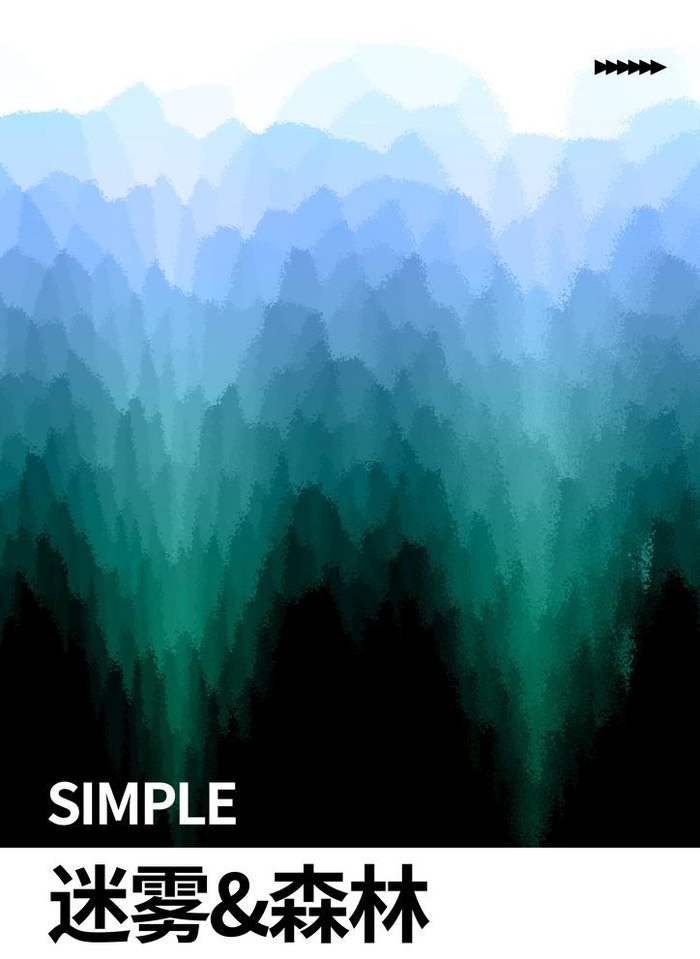 渐变森林图片(2480x3508)psd模版下载