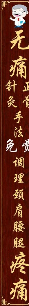 木纹牌匾图片