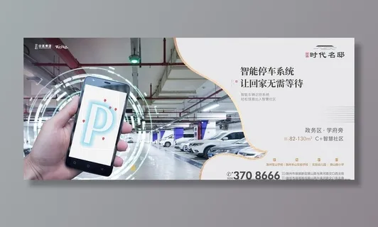 地产飞机稿图片