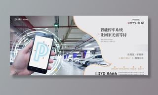 地产飞机稿图片