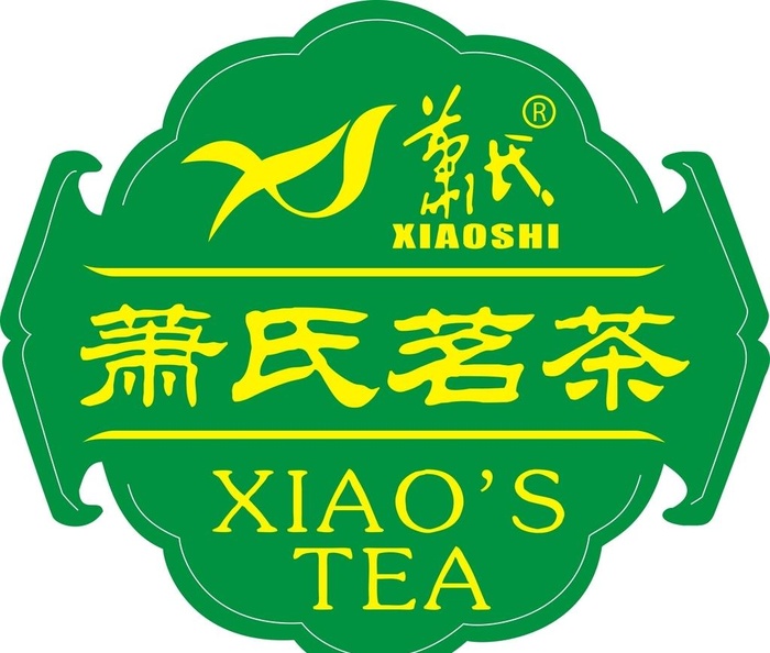 萧氏茗茶图片cdr矢量模版下载