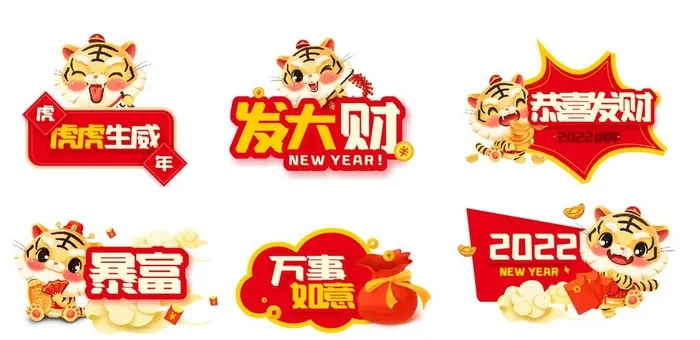 新年手举牌图片cdr矢量模版下载