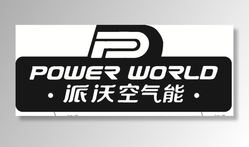 空气能标牌图片