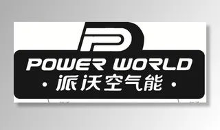 空气能标牌图片
