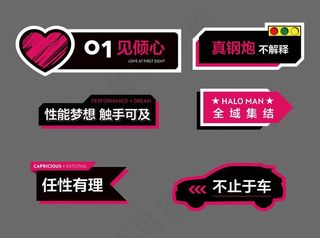 拍照手举牌图片