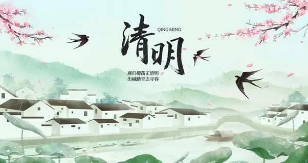 清明节踏青插画海报图片