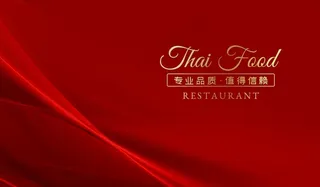 红色时尚简约传媒广告公司名片图片