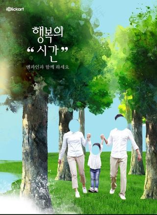 温馨幸福家庭图片