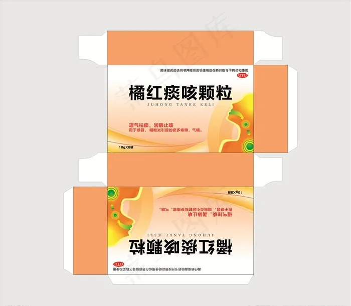 药业包装图片cdr矢量模版下载