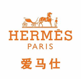 爱马仕LOGO 图片
