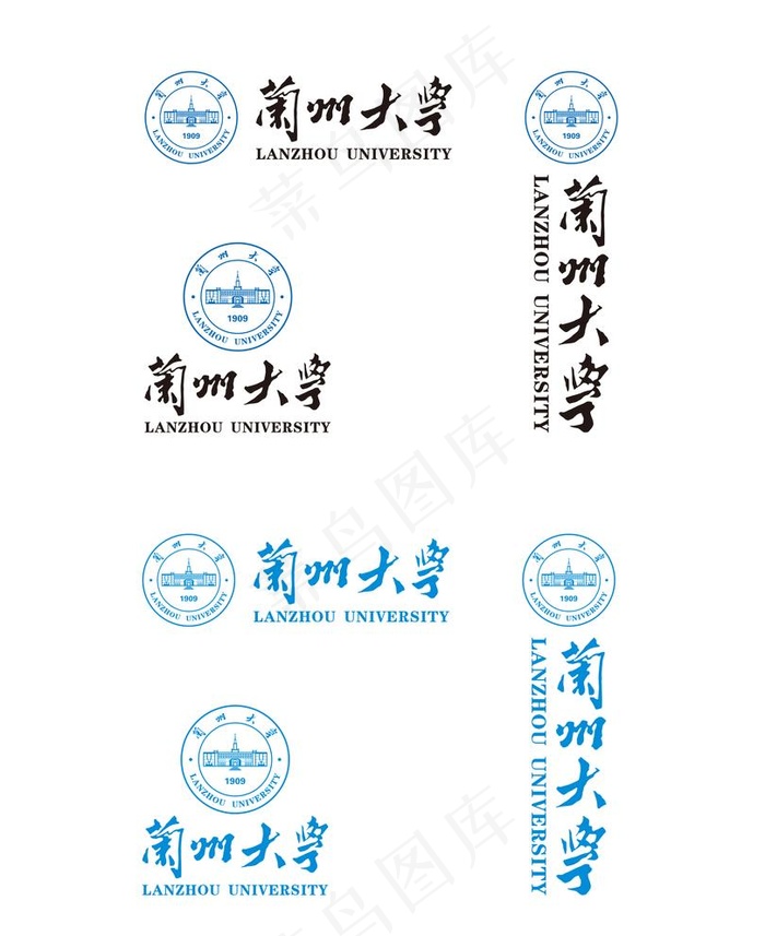 兰州大学校徽新版图片