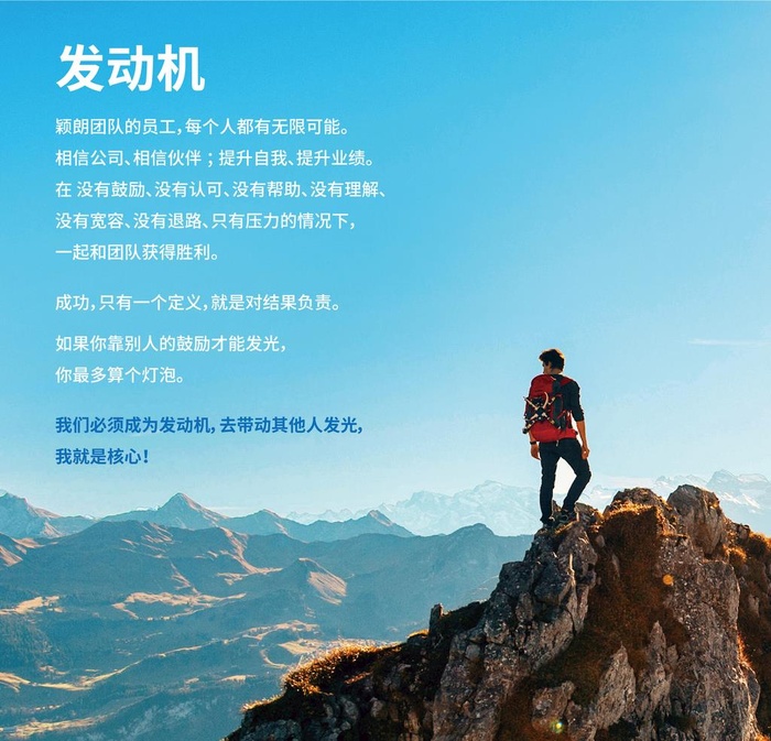 公司办公室励志KT板 奋斗努力图片