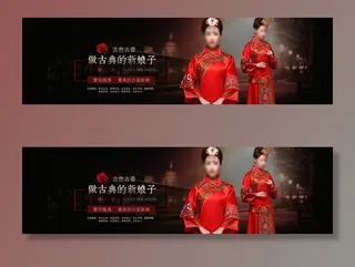 新娘装海报图片