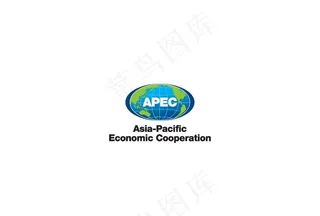 亚太经合组织标志图片