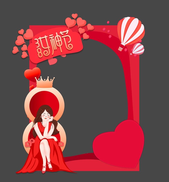 妇女节拍照框图片(5102x5669)psd模版下载