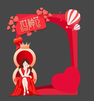 妇女节拍照框图片