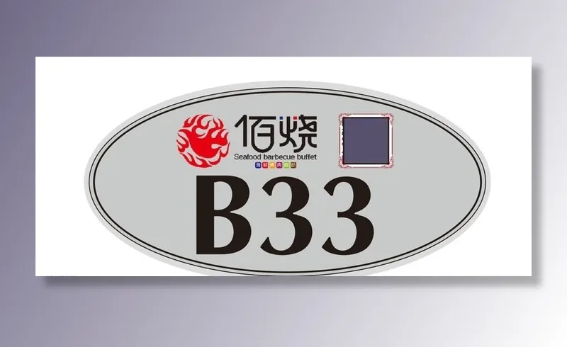 桌牌图片cdr矢量模版下载