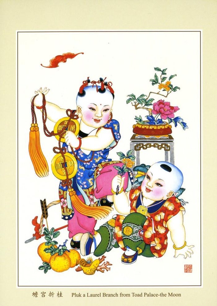 杨柳青年画图片