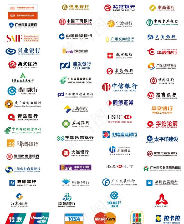 各种银行通用LOGO图片ai矢量模版下载