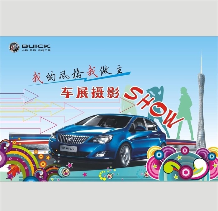 摄影SHOW背景板图片cdr矢量模版下载