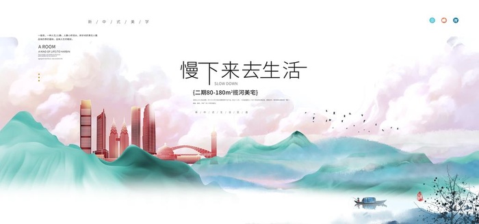 房地产背景图片(7087x3543)psd模版下载