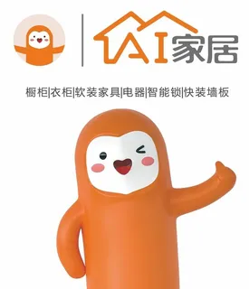 AI家居图片
