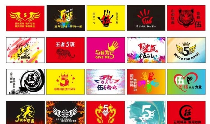 班旗图片cdr矢量模版下载