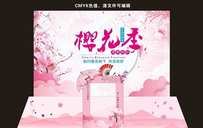 最美樱花季图片