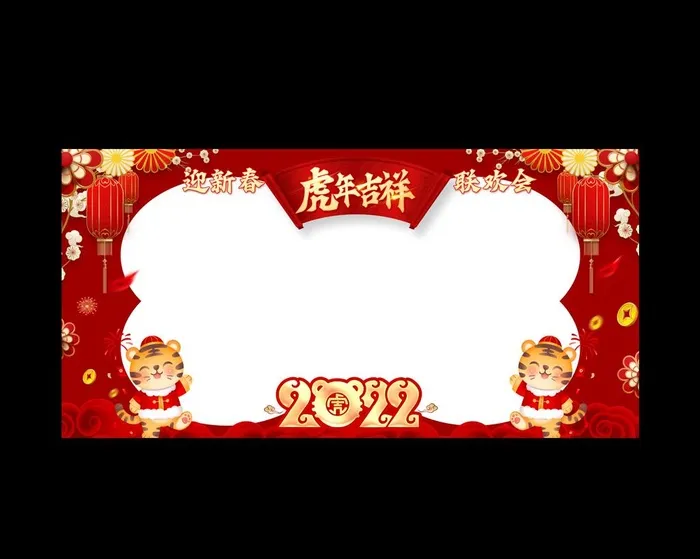 2022拍照框图片psd模版下载
