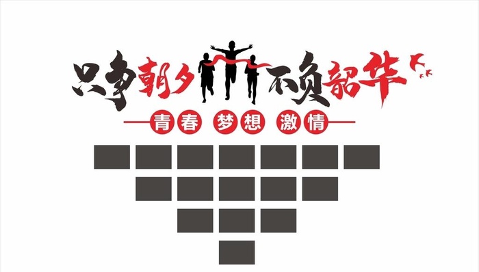 照片墙文化墙图片cdr矢量模版下载