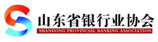 山东省银行业协会logo图片