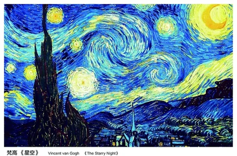 梵高星空图片