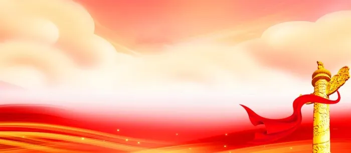 党建文化图片(1920x900)psd模版下载