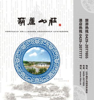 西藏土特产包装图片