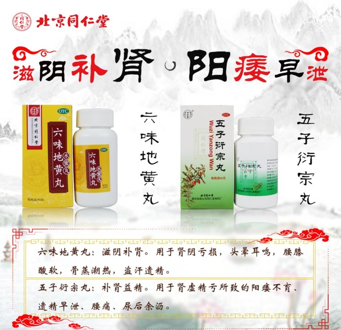 药品主图框图片(800x800)psd模版下载
