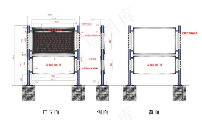 LED户外显示屏平面图片cdr矢量模版下载