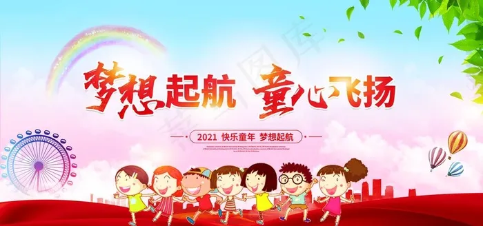 幼儿园  图片