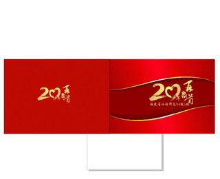 20年在首聚图片