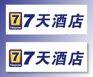 7天连锁酒店图片