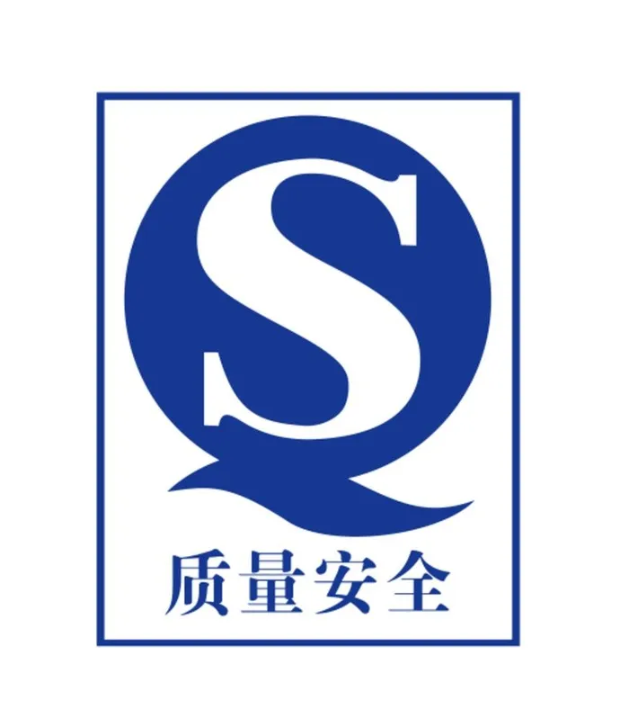 质量安全标识图片cdr矢量模版下载